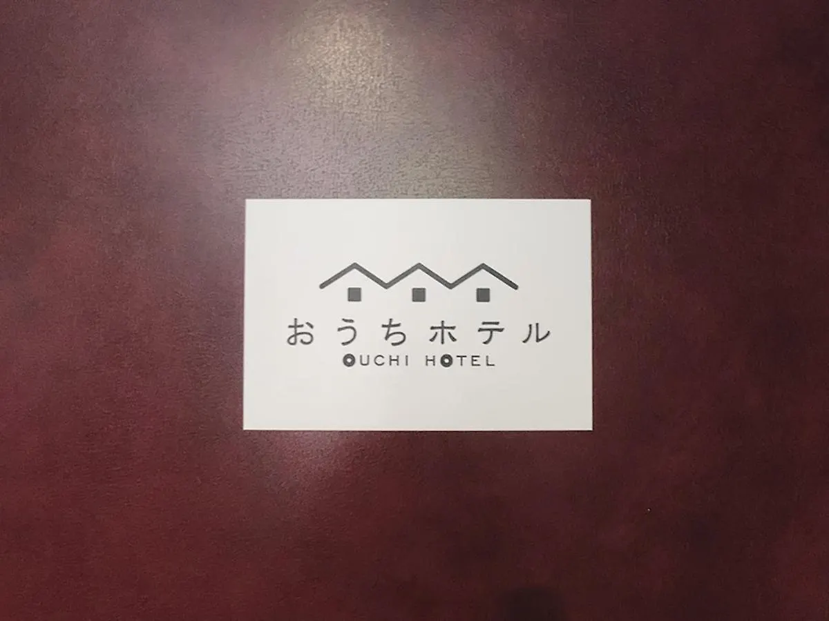Ouchi Hotel Takaramachi Hiroshima Japan