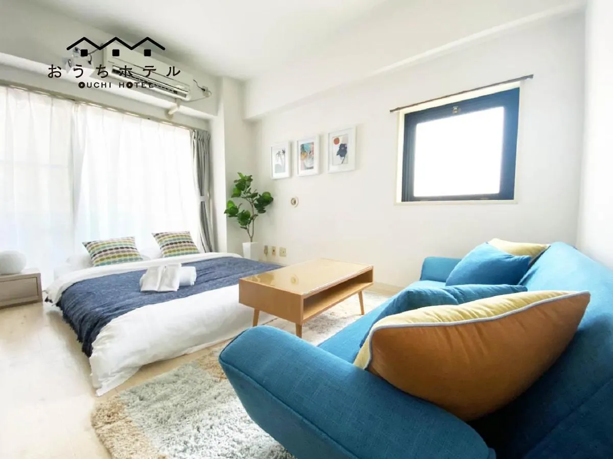 Ouchi Hotel Takaramachi Hiroshima